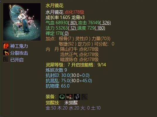 大话2新手序列号领取方法及使用步骤详解