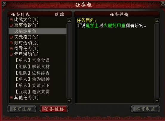 大话2新手序列号领取方法及使用步骤详解