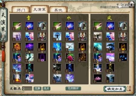 大话2新手序列号领取方法及使用步骤详解