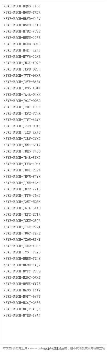 大话3老朋友序列号有什么用 详细使用教程来了