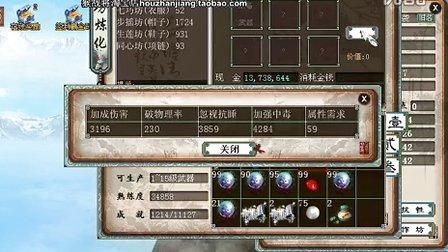 大话3老朋友序列号有什么用 详细使用教程来了