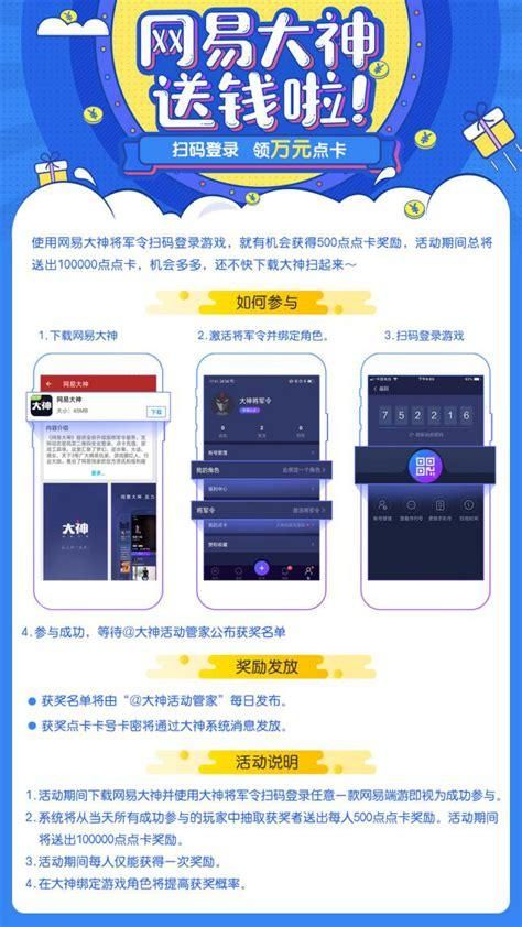 大话3老朋友序列号有什么用 详细使用教程来了