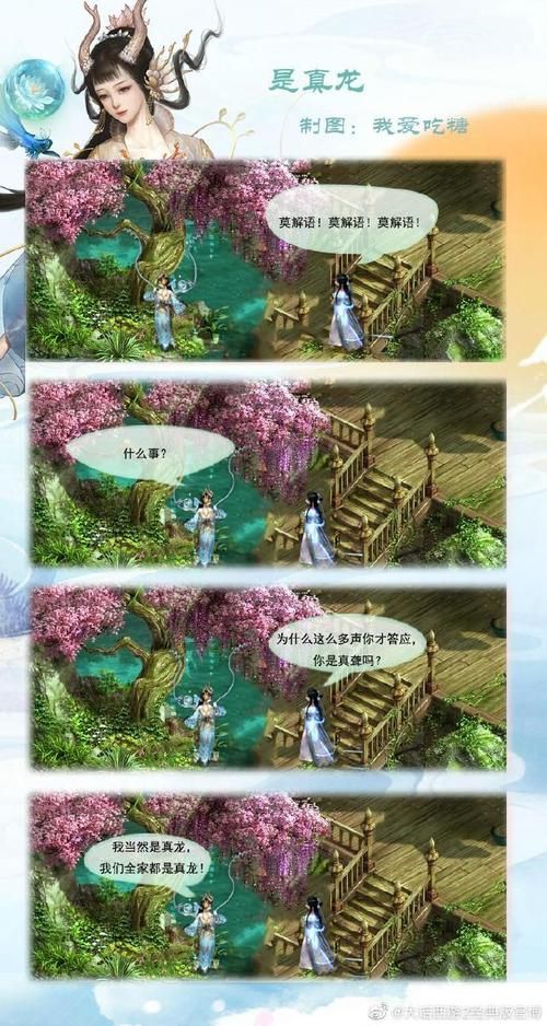 大话3老朋友序列号有什么用 详细使用教程来了