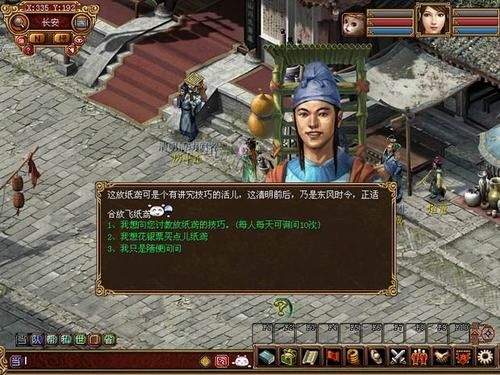 大话外传新篇序列号失效怎么办解决方法汇总