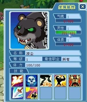 大话水浒比翼鸟骑术怎么学 新手必看攻略分享