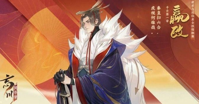 大话水浒比翼鸟骑术怎么学 新手必看攻略分享