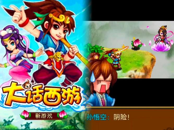大话神仙伙伴大全最强伙伴阵容组合推荐