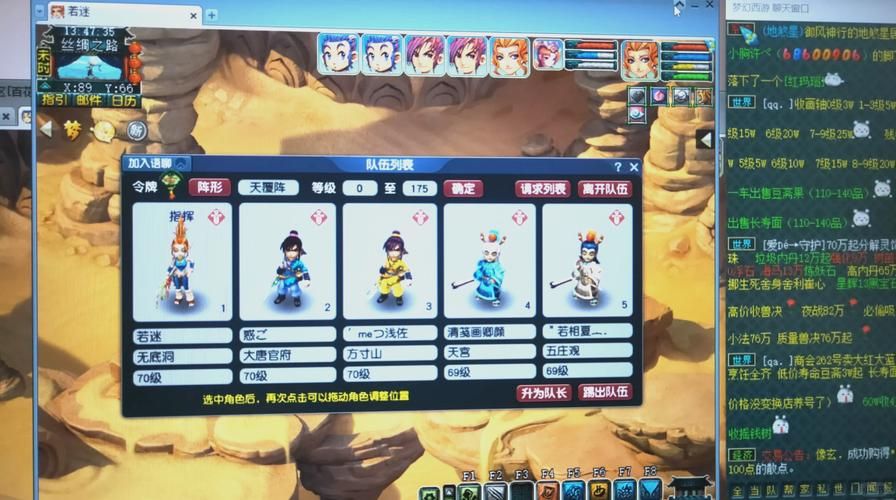 大话神仙伙伴大全最强伙伴阵容组合推荐