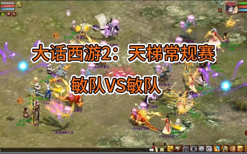 大话神仙伙伴大全最强伙伴阵容组合推荐