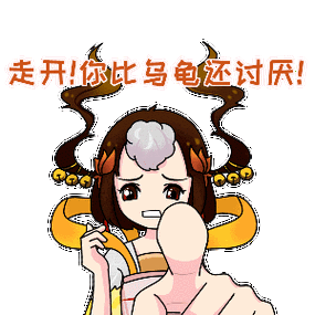 大话西游2qq表情包下载 经典游戏表情一键收藏