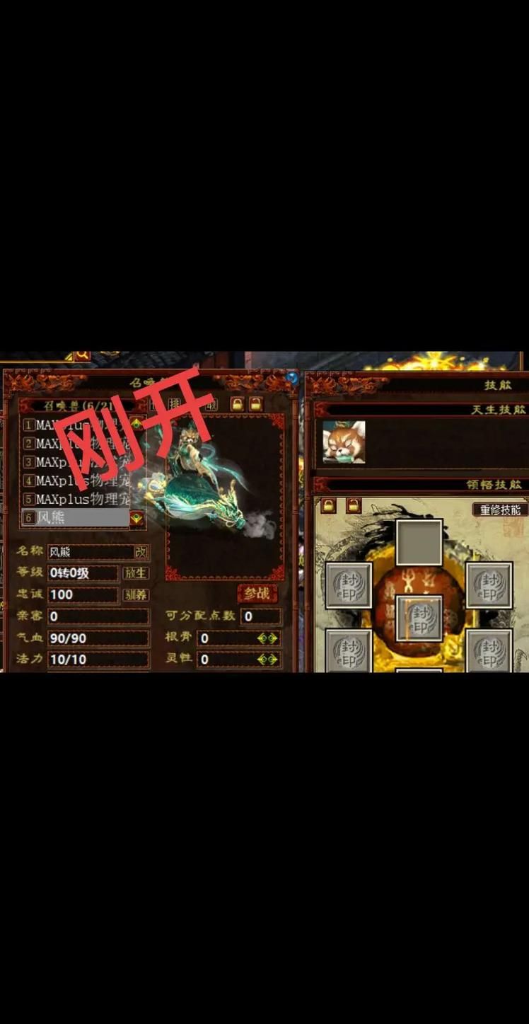 大话西游2历练任务经验分享 老玩家教你高效刷任务