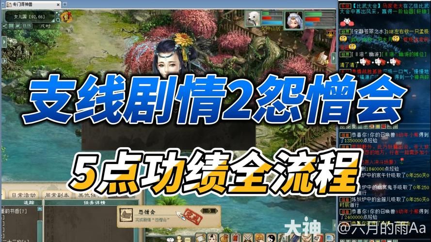 大话西游2历练任务经验分享 老玩家教你高效刷任务