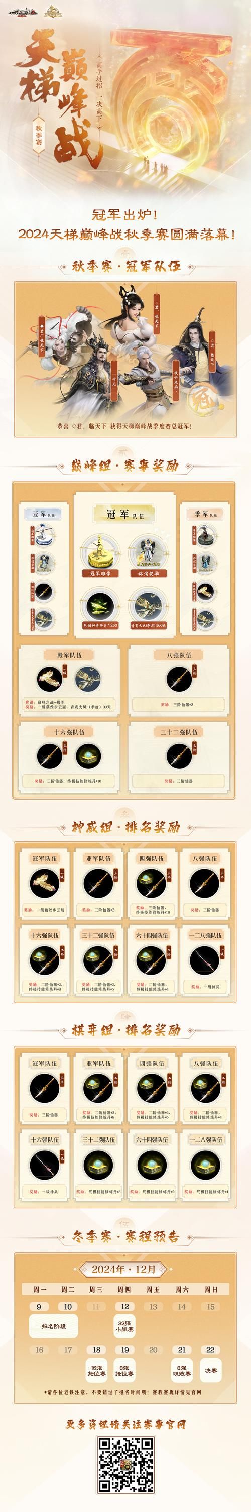 大话西游2历练任务经验分享 老玩家教你高效刷任务