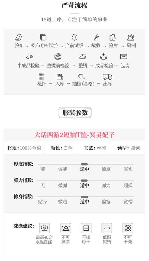 大话西游2周边商城限时折扣不容错过