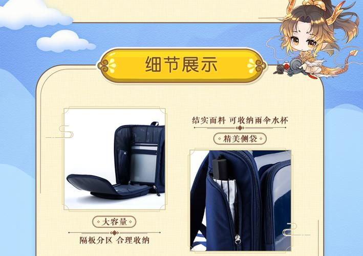 大话西游2周边商城限时折扣不容错过