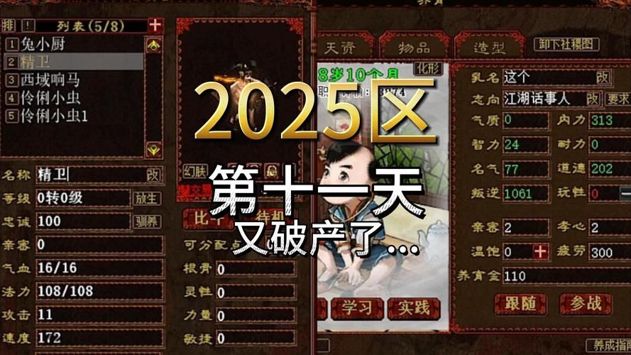 大话西游2周边商城限时折扣不容错过