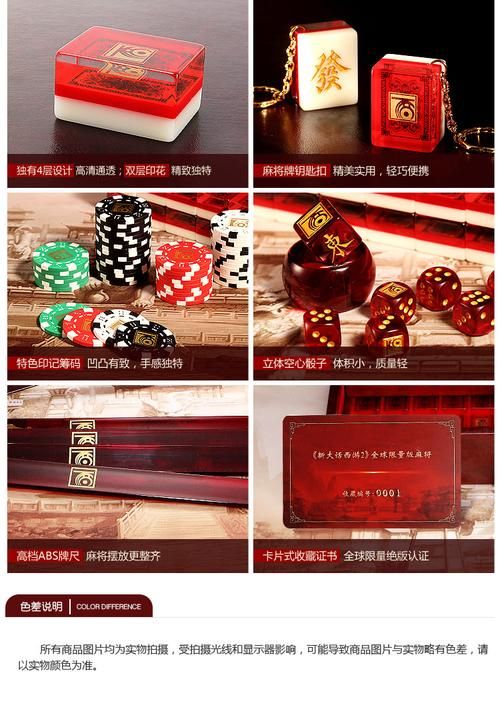 大话西游2周边商城限时折扣不容错过