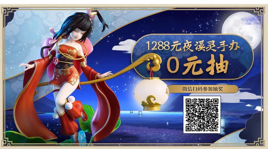 大话西游2周边商城限时折扣不容错过