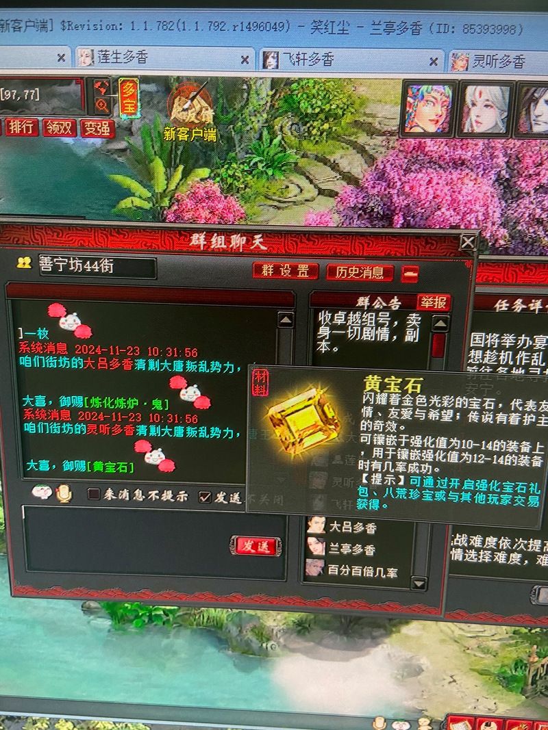 大话西游2好玩吗 十年老玩家分享游戏乐趣