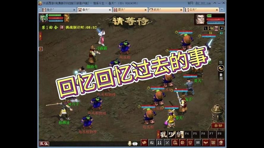 大话西游2好玩吗 十年老玩家分享游戏乐趣