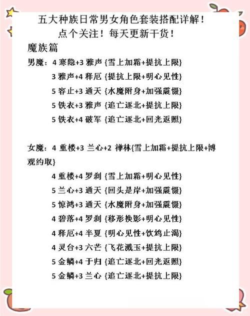 大话西游2孩子培养注意事项 避免这些常见错误