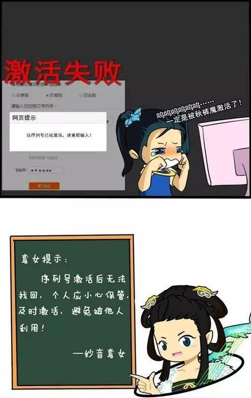 大话西游2孩子培养注意事项 避免这些常见错误