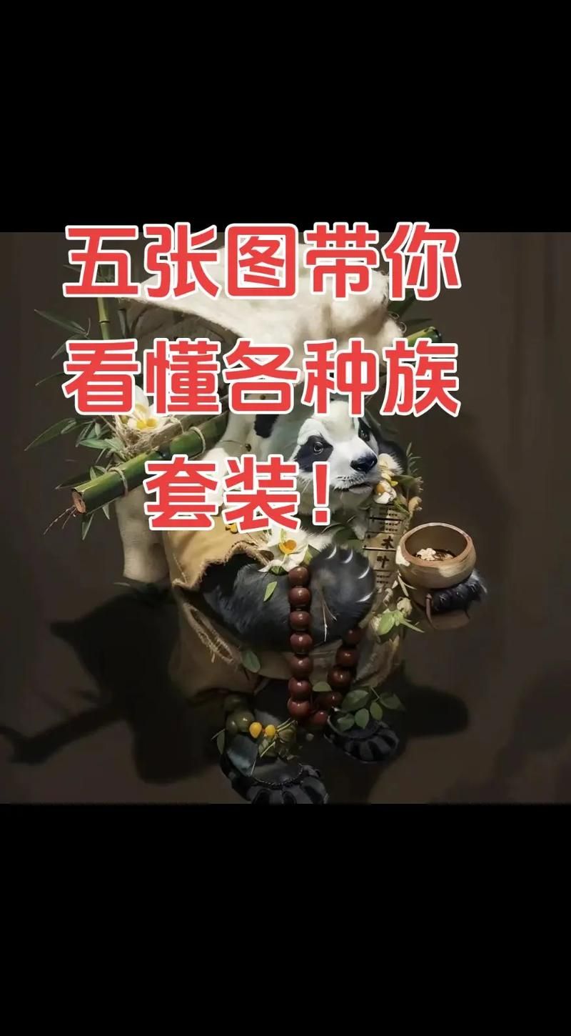 大话西游2武尊神宠物搭配 提升战力的最佳选择