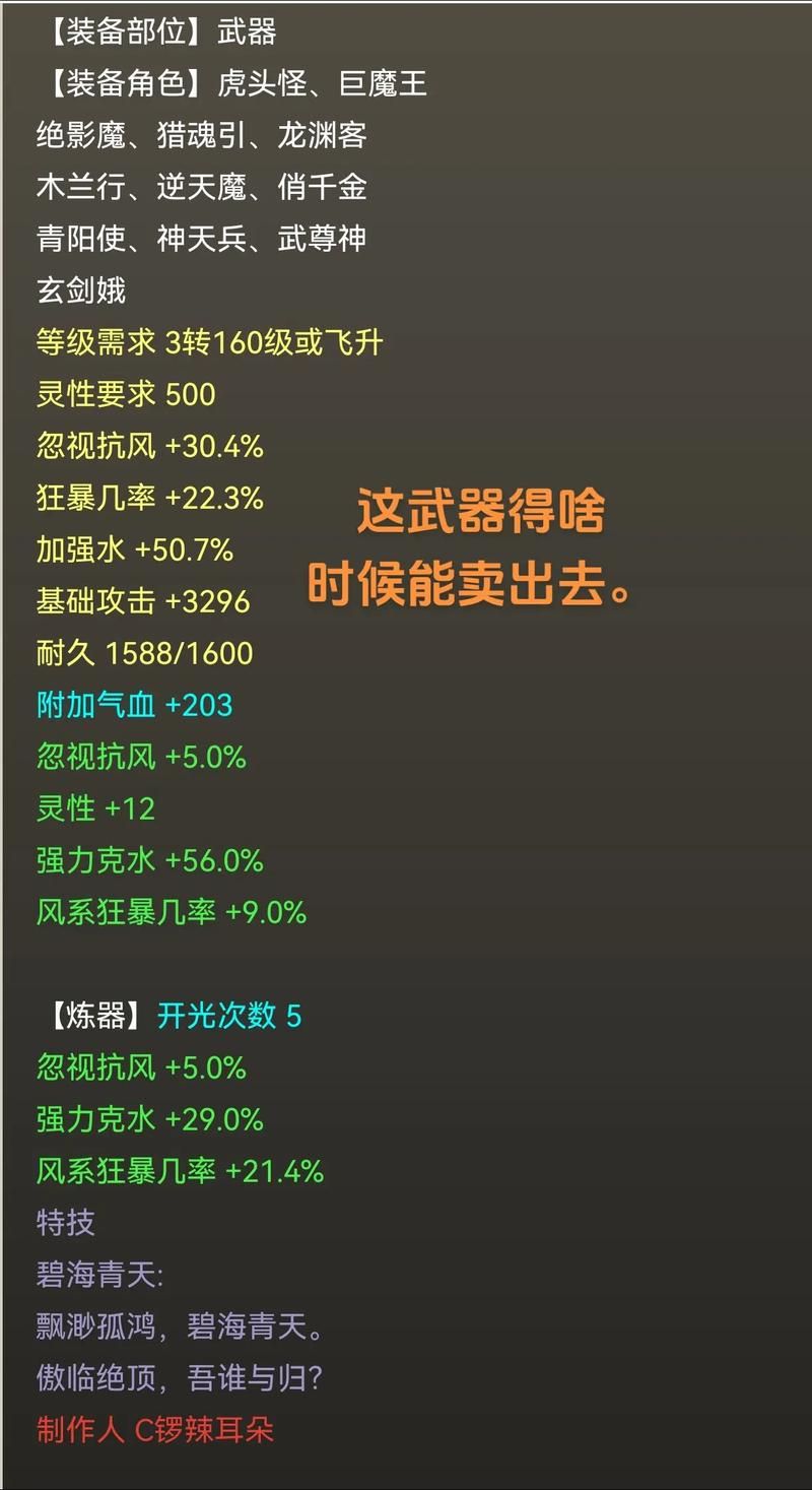 大话西游2武尊神宠物搭配 提升战力的最佳选择