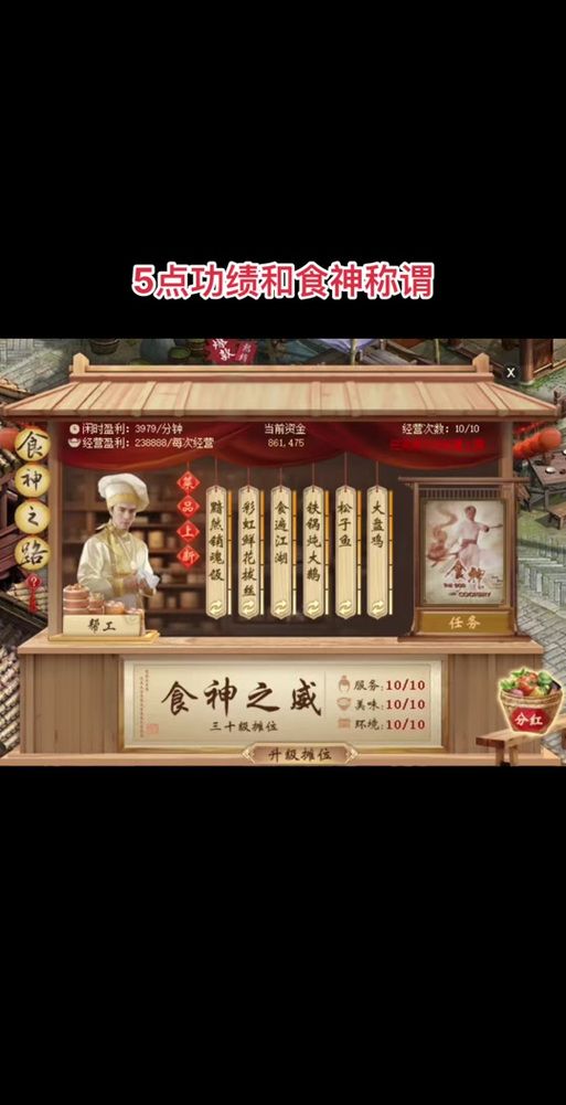 大话西游2称谓攻略详解 新手必看称谓获取指南