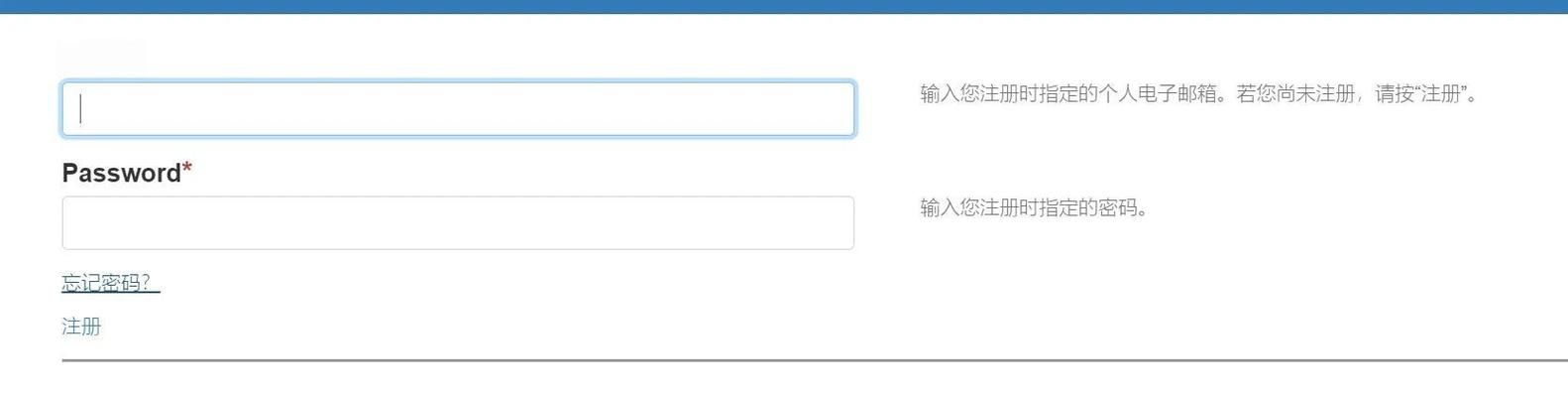 大话西游2脚本错误修复教程 一步步教你搞定