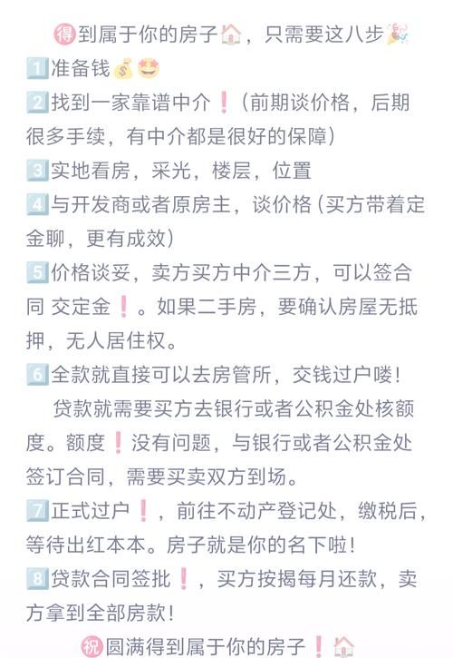 大话西游2脚本错误修复教程 一步步教你搞定