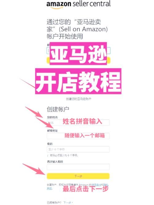 大话西游2脚本错误修复教程 一步步教你搞定