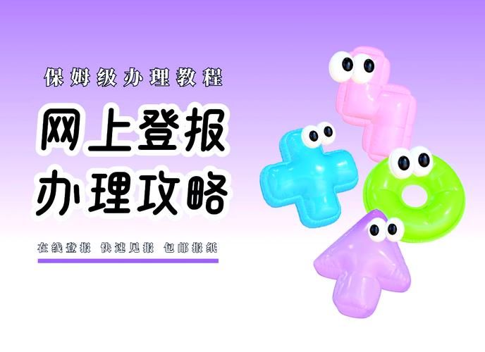 大话西游2脚本错误修复教程 一步步教你搞定