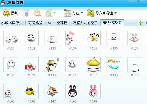 大话西游2脚本错误修复教程 一步步教你搞定