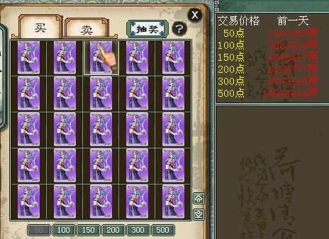 大话西游2要点卡吗新手必看的消费指南
