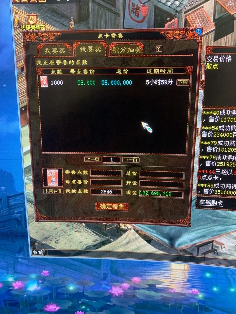 大话西游2要点卡吗新手必看的消费指南