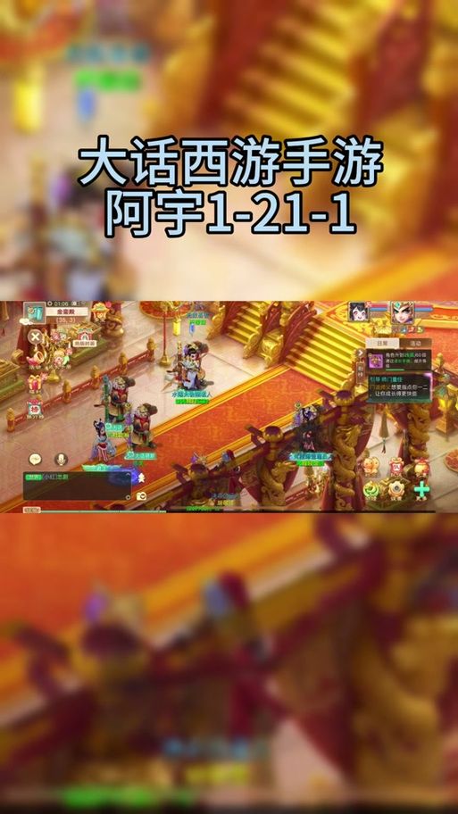 大话西游2过称攻略大全 新手必备的通关技巧分享