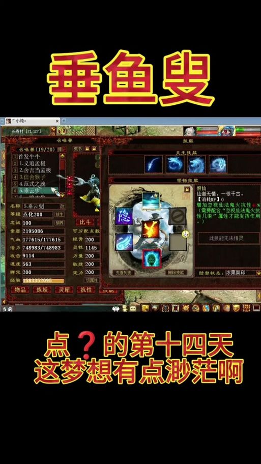大话西游2过称攻略大全 新手必备的通关技巧分享