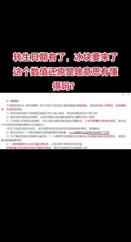 大话西游2过称攻略大全 新手必备的通关技巧分享