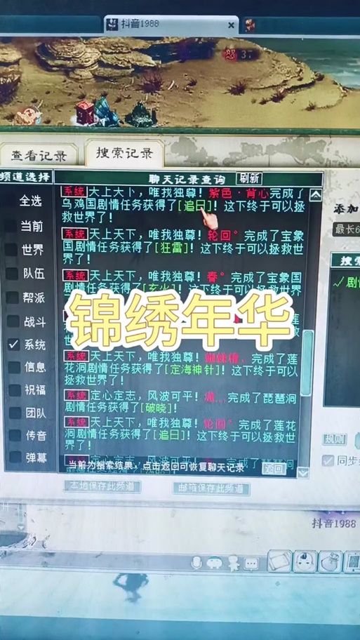 大话西游2过称攻略大全 新手必备的通关技巧分享