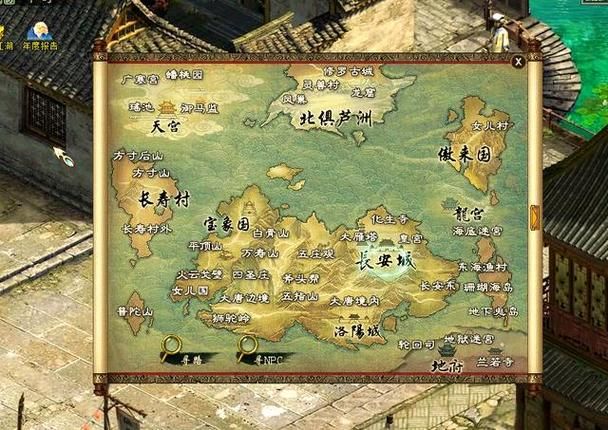 大话西游2长安地图景点打卡与拍照攻略