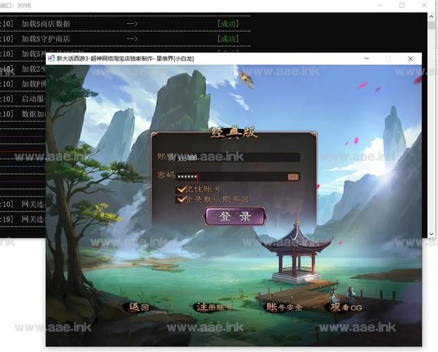 大话西游3网页版和端游区别 哪个更值得玩