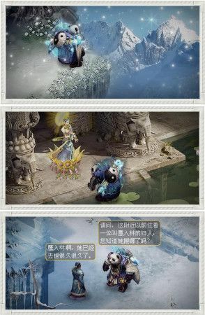 大话西游3网页版和端游区别 哪个更值得玩