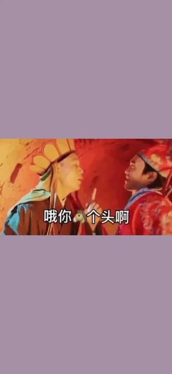 大话西游qq表情包下载 经典搞笑表情一网打尽