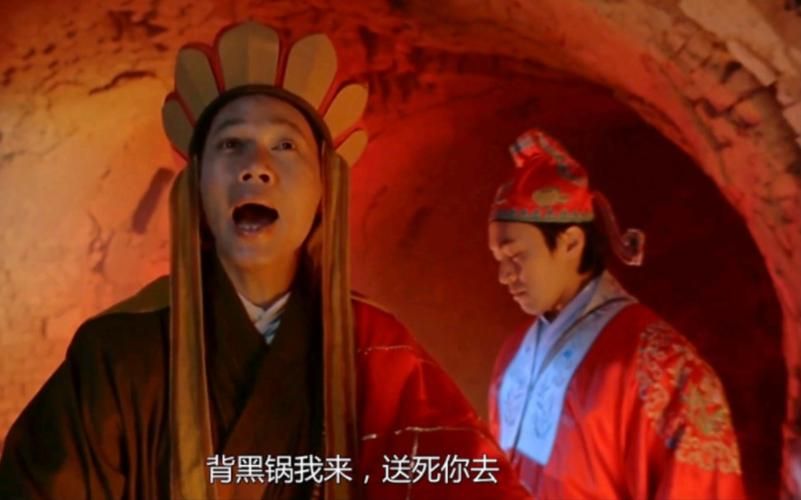 大话西游qq表情包下载 经典搞笑表情一网打尽