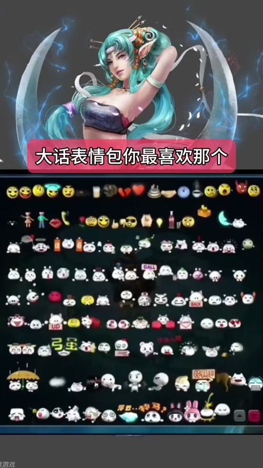 大话西游qq表情包下载 经典搞笑表情一网打尽