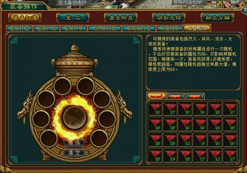 大话西游外传之战歌装备获取与强化技巧大全