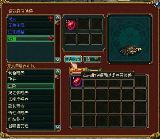 大话西游外传之战歌装备获取与强化技巧大全