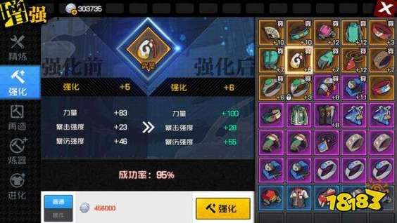 大话西游外传之战歌装备获取与强化技巧大全