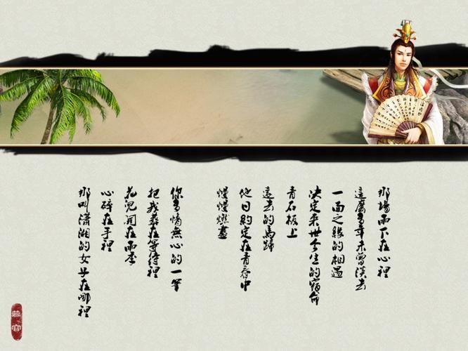 大话西游外传官网新手入门指南详解